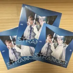 JO1 川西拓実　STRANGER 通常盤アザージャケット　3枚セット