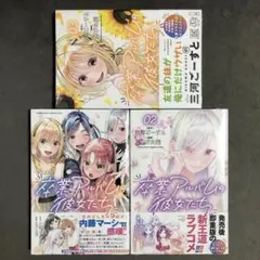 Item thumbnail for item a6c7ab72-67f3-4f31-af25-d6af24c238c3