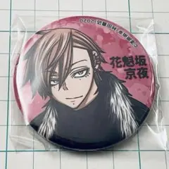 2025年最新】C103 桃源暗鬼の人気アイテム - メルカリ