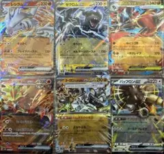 くろほのへい様 リクエスト 2点 まとめ商品