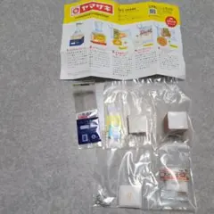 ヤマザキパン ミニチュアチャーム ガチャ ２種セット