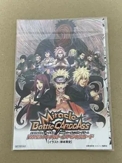 ミラクルバトルカードダス ナルト 波風ミナト 21 - メルカリ