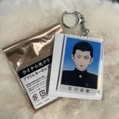 2026年最新】ライチ光クラブの人気アイテム - メルカリ