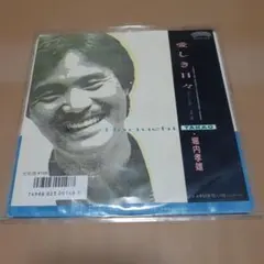 LP】池玲子 - 恍惚の世界 - メルカリ