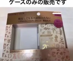 《新品未使用》コフレドール　パウダレスウェット　ファンデーションケース×2箱