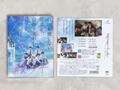 2026年最新】真夏の少年の人気アイテム - メルカリ