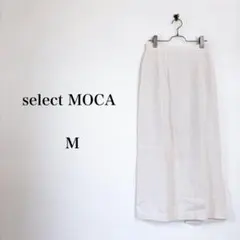 select MOCA（M）リネンライクナロースカート　アイボリー　細見え　上品のサムネイル