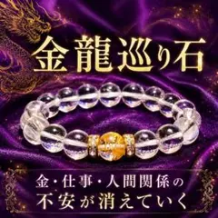 ひ*ん様 【特級呪物】曰く付き 金運覚醒リング 収入激増・財運招来