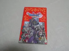 ドラゴンクエスト11S スイッチ版