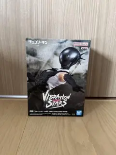 チェンソーマン VIBRATION STARS ボム フィギュア レゼ