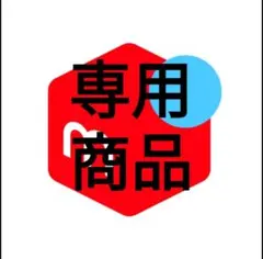 【MEa様】ダンボール戦機 爆ブースト