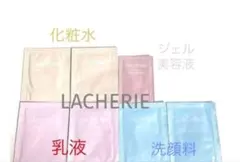 IGNIS モイストソープ　モイストリニュークレンジングクリーム　サンプル