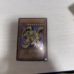 遊戯王 EU版 ヴィクトリードラゴン RP02 シークレットレア - メルカリ