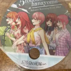 五等分の花嫁 入場者特典 第2弾 EDイラスト クリアうちわ