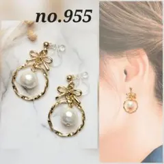 もち様 リクエスト 4　5点 まとめ商品