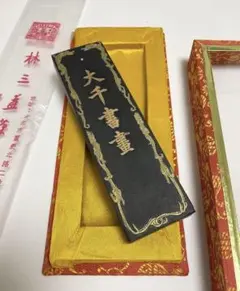 Item thumbnail for item 7db2c6a6-d6dc-44cb-a529-855b0a5a0c0a