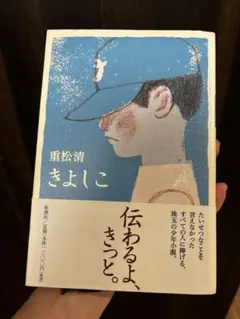 再値下げ】杉原爽香 シリーズ 赤川次郎 15歳〜50歳 36巻セット - メルカリ