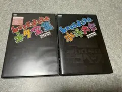 2025年最新】baseよしもとの人気アイテム - メルカリ