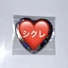 2026年最新】となりの坂田 シクレの人気アイテム - メルカリ