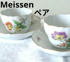 Meissen Dragon Collectionマイセン ドラゴンコレクション Meissen Dragon Collectionマイセン ドラゴンコレクション - メルカリ