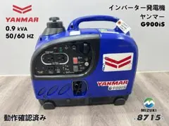 YANMAR ヤンマー インバーター発電機 G900iS 中古 8813 YANMAR ヤンマー インバーター発電機 G900iS 中古 8813 - メルカリ