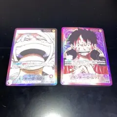 ワンピースカード　ルフィ　リーダーパラレル　新時代の主役　新たなる皇帝