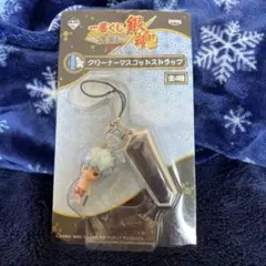 銀魂 一番くじ 定春 神楽 クリーナーストラップ - メルカリ
