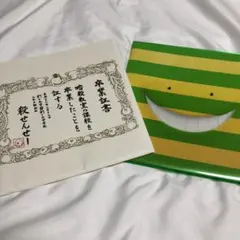 パンフレット 暗殺教室-卒業編- 暗殺教室　２種セット