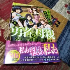 石まる様 リクエスト 2点 まとめ商品