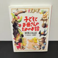 Item thumbnail for item 399debfd-10ee-4795-b54b-d20660894d6e