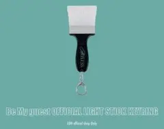 岩田剛典 ARTLESS スティックキーホルダー