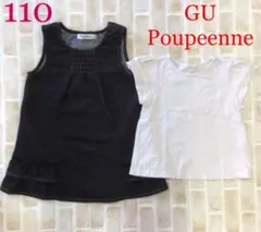 女の子　110 Tシャツ ジャンパースカート　白　半袖　デニム　夏　秋