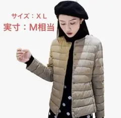 ベージュ ライトダウンジャケットボタン付きXL表記 【M相当（実寸必ず確認）】