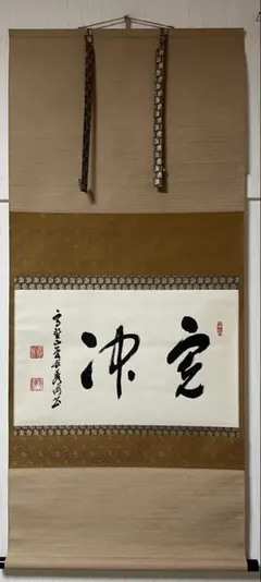 Item thumbnail for item bd7635c7-6afe-4004-b7b0-005002cd17ce