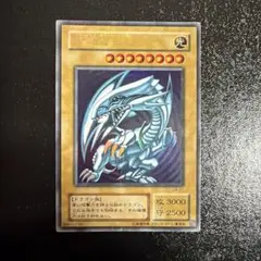 2026年最新】LB-01青眼の白龍の人気アイテム - メルカリ