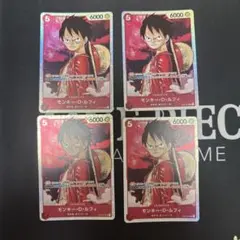 モンキー・D・ルフィ SR 赤 4枚 ワンピースカードM477 - メルカリ