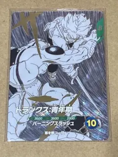 ドラゴンボールスーパーダイバーズ　SDVTB-005 トランクス:青年期