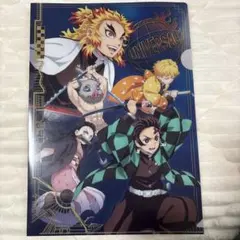 ユニバ鬼滅の刃コラボ　ファイル