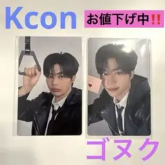 ZEROBASEONE ゴヌク KCON LA ロサンゼルス 購入特典 トレカ ZEROBASEONE ゼロベースワン ゴヌク KCON 2025 トレカ - メルカリ