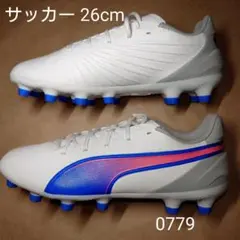 サッカー 26cm プーマ キング マッチ HG/AG