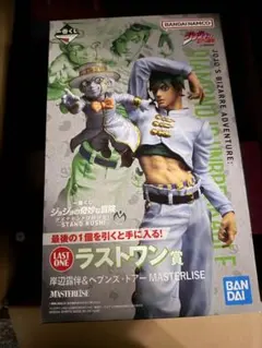 ジョジョの奇妙な冒険　岸辺露伴　一番くじラストワン
