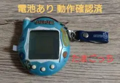 20周年 たまごっち ジャンク フタなし - メルカリ