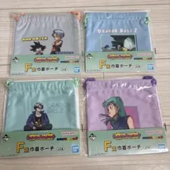 ドラゴンボール 一番くじFantasticAdventure2 F賞 巾着