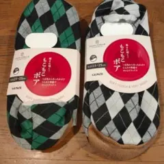 【2足セット】GUNZEルームシューズ 23-25cm