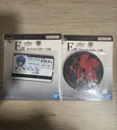 【一番くじ】エヴァンゲリオン E賞