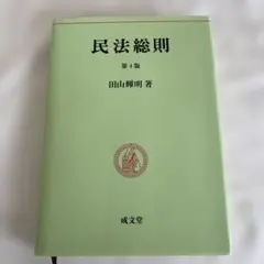 Item thumbnail for item bebd223e-8e24-4229-b7af-0a8c4a4424ac