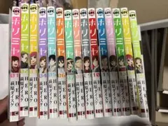 ホリミヤ 1〜15巻セット 萩原ダイスケ HERO