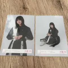 まる様 リクエスト 2点 まとめ商品