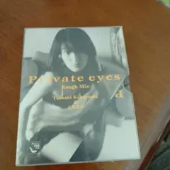 PrivateEyesRoughMixTakeshiKobayashi&AKKO