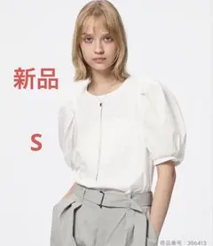 新品・タグ付き★GU ボリュームスリーブT オフホワイト S